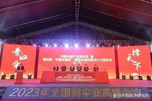 米体：尤文准备与什琴斯尼降薪续约至2026年，双方已达协议