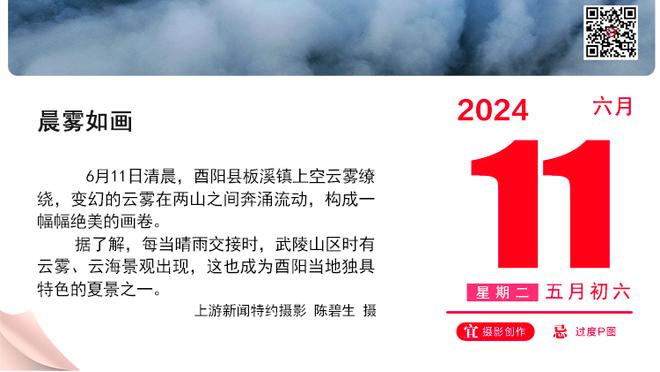 官方：莱诺与富勒姆续约至2027年，附带1年续约选项