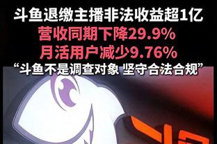 基德：更衣室里充满信任 跟随东契奇这样的领袖很容易