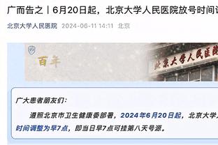 高效！亚历山大16中12砍31分4板6助 三分10中7