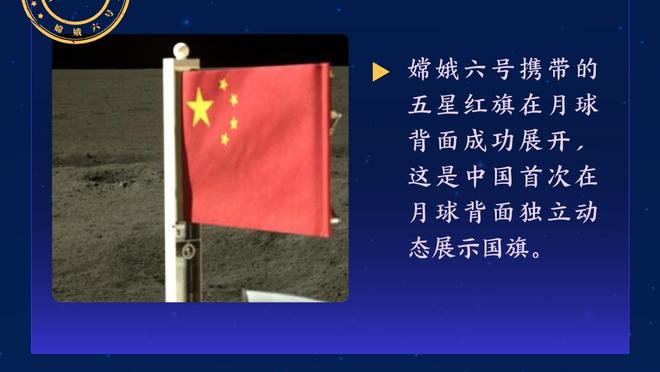 默森：霍伊伦会成为超级巨星，现在他很有信心