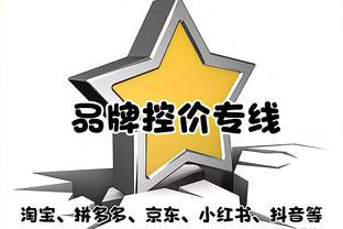 威利-格林：霍金斯打得不像一个新秀 他非常自信