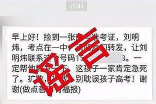 betway必威手机客户端下载截图2