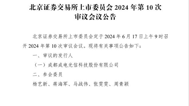 塞维利亚垫底出局，拉莫斯社媒发文鼓励球队：我们可以昂首离开