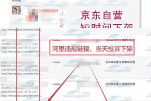 新利体育官网登录入口手机版网址截图3