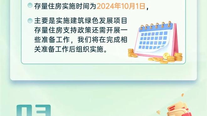 仍需调整状态！哈兰德连续4场英超比赛未进球，加盟曼城后首次